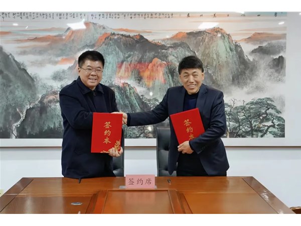 雙城共赴：聊城文旅集團與淄博文旅集團簽署戰(zhàn)略合作協(xié)議